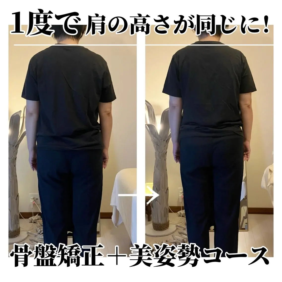 エステ リラク サロン　コモド 山本佳世子のエステ・リラクイメージ