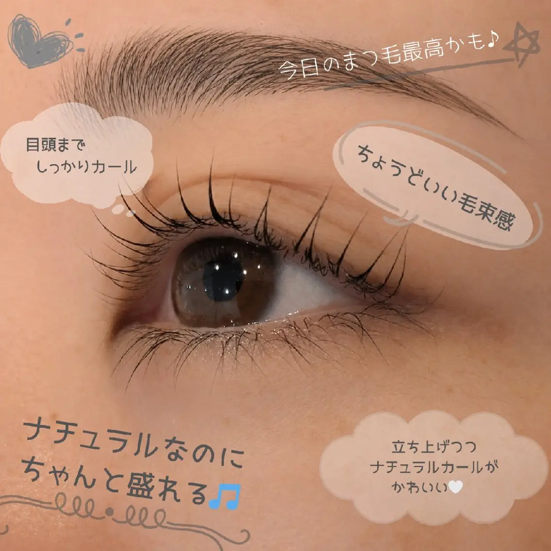 マツエク・マツパ マツパ 【泉中央】CLASS 中村のマツエク・マツパデザイン