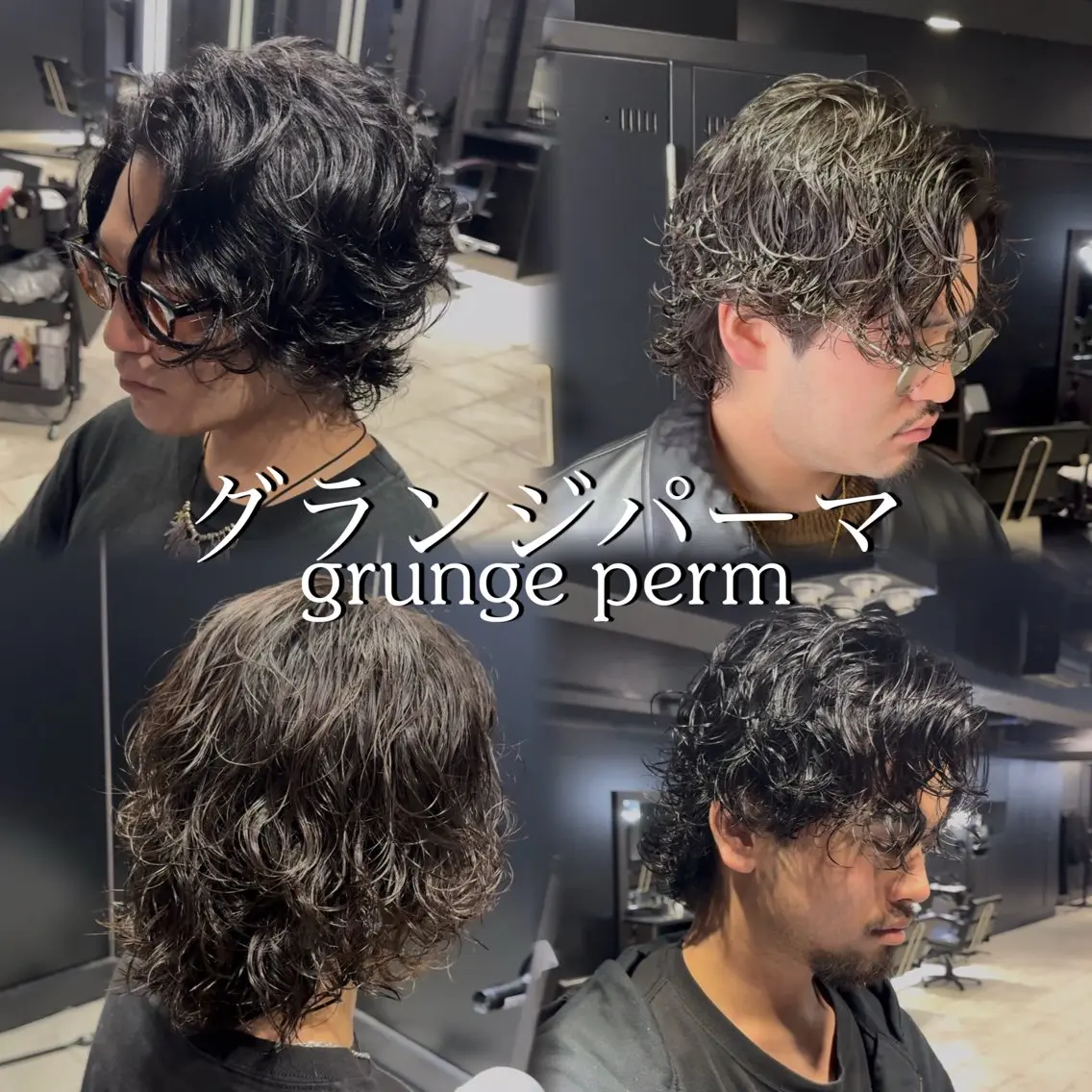 メンズ メンズパーマ カット パーマ 大人色気スタイル アメ村 堀江颯瑛のヘアスタイル