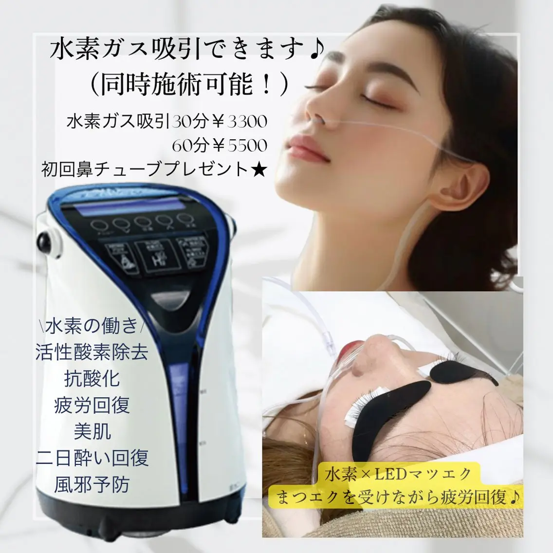 マツエク・マツパ ラズトウキョウ Laz TOKYOのマツエク・マツパデザイン