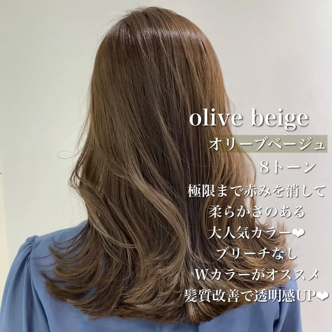 ロング 縮毛/ダブルカラー 🦋ベージュヘア🦋のヘアスタイル
