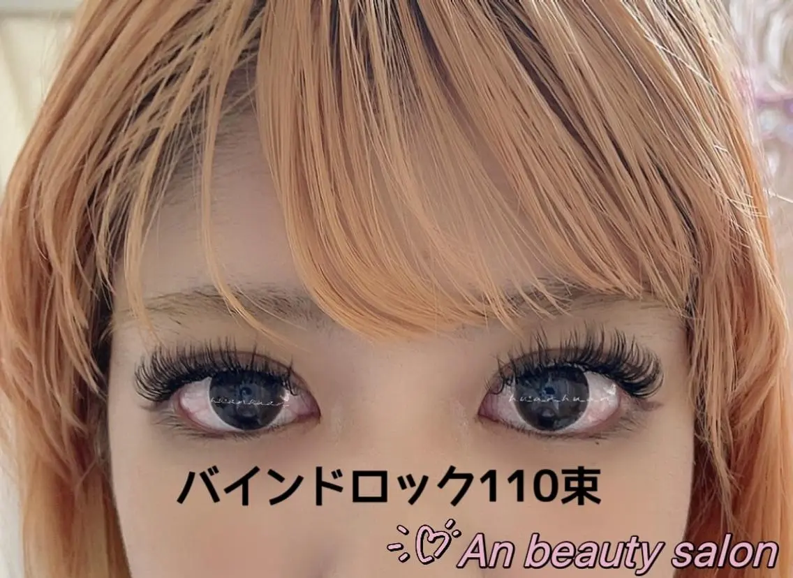 マツエク・マツパ マツエク An beauty2のマツエク・マツパデザイン