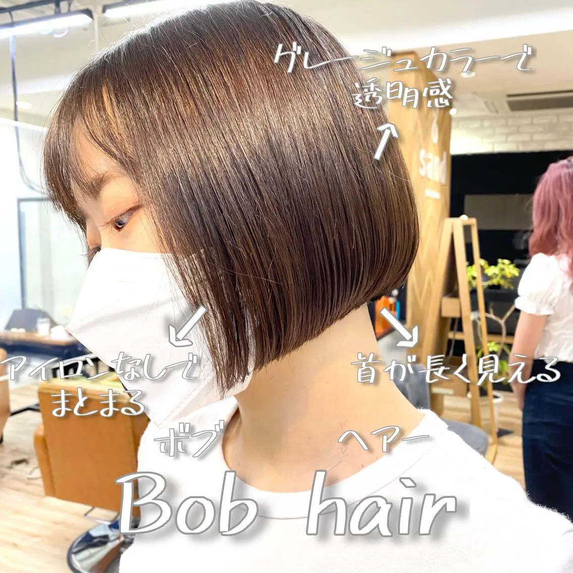 ミディアム カラー パーマ ✨艶髪✨ 奈須晴香のヘアスタイル