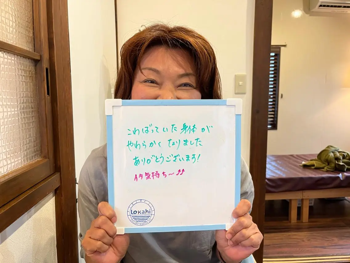 プライベートサロン Lokahi飯生透のエステ・リラクイメージ