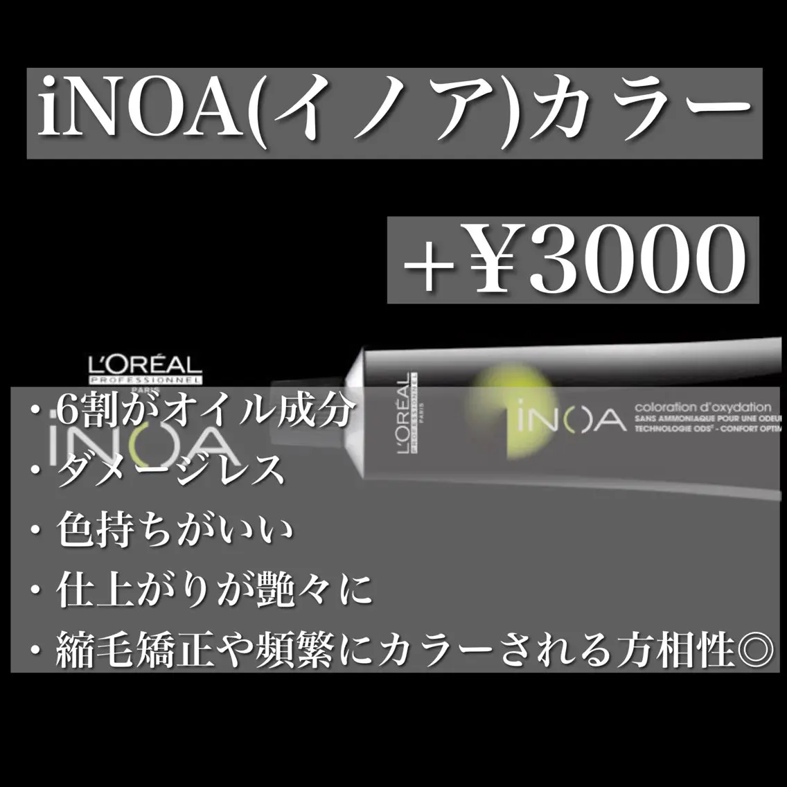 ロング カット ヘアカラー 縮毛矯正 トリートメント 美髪縮毛矯正🩶 髪質改善/Shinaのヘアスタイル