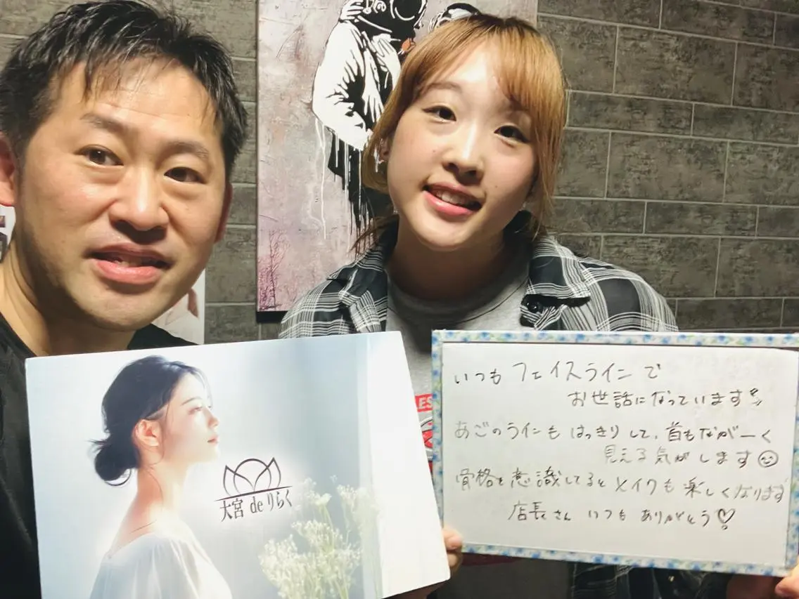 大宮deりらく 深層筋もみほぐし店のエステ・リラクイメージ
