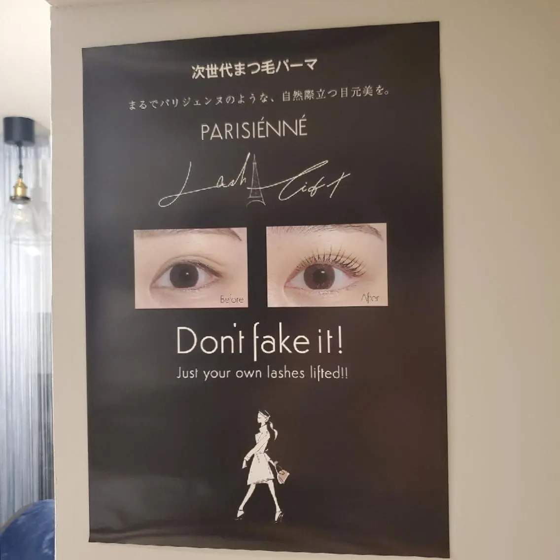 マツエク・マツパ spa hair  ark 富井直美のヘアスタイル