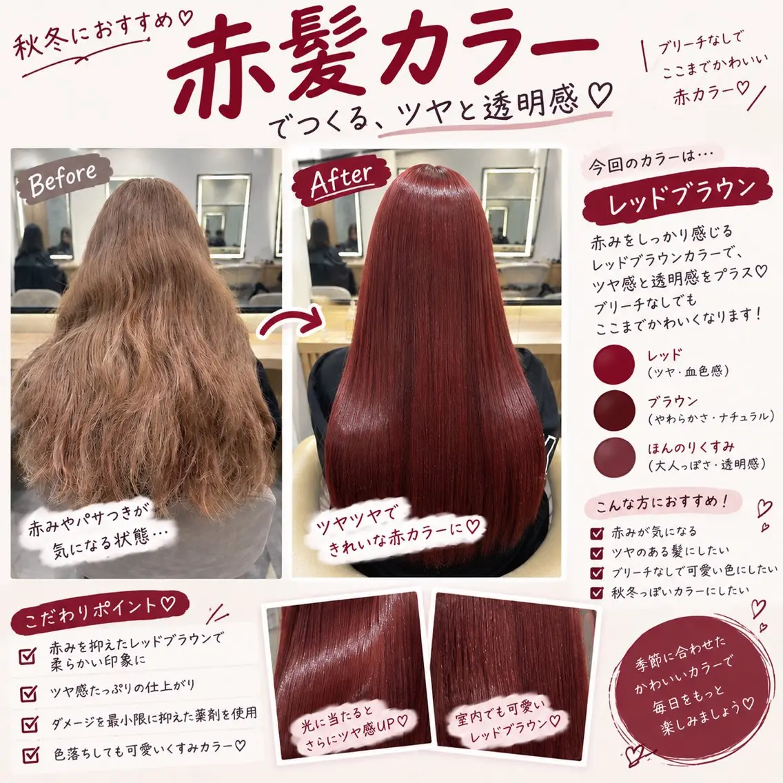 ロング レイヤー/透明感 カラー❤️セナ🎀のヘアスタイル
