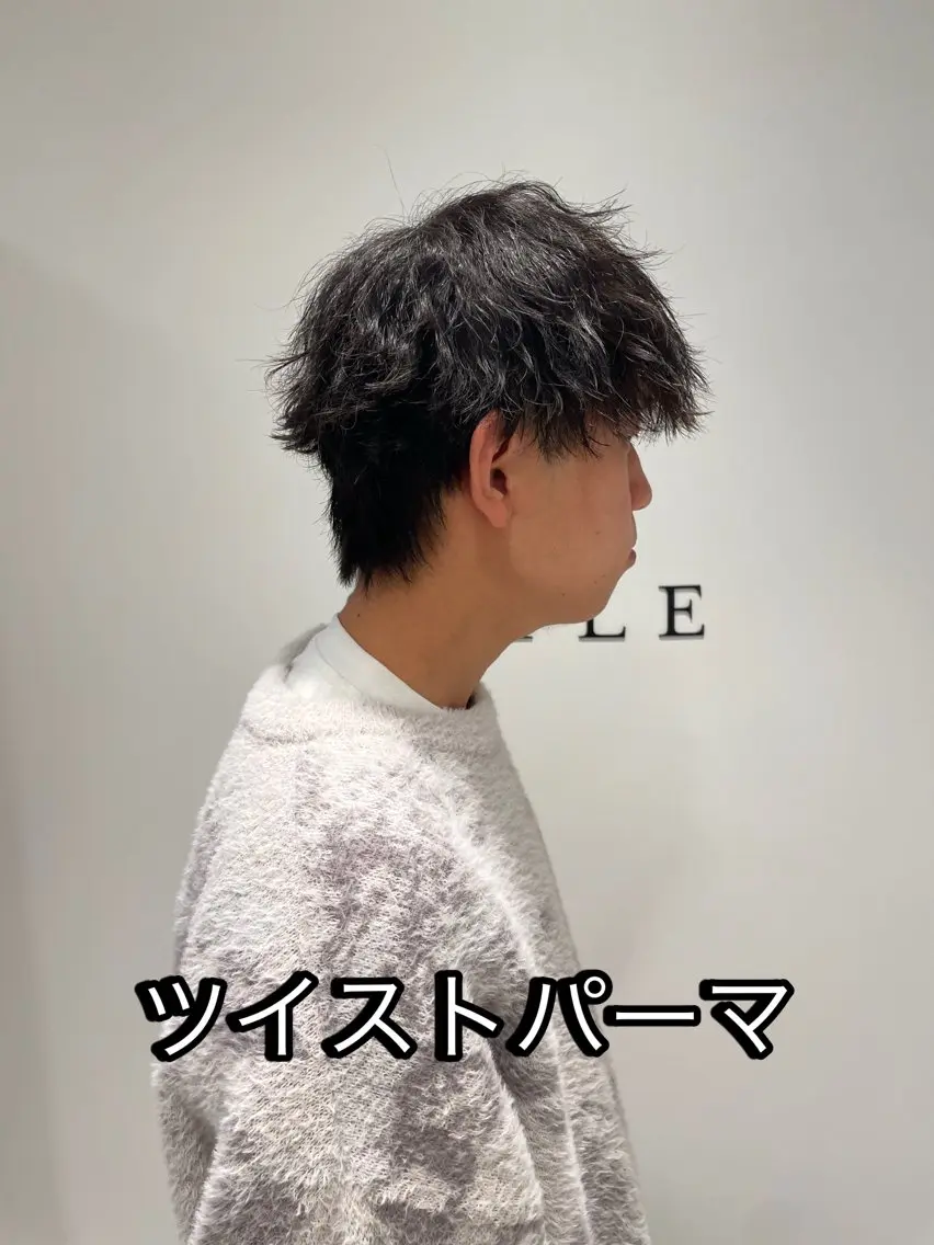 パーマ メンズ メンズパーマ メンズツイストパーマ ツイストパーマ カット パーマ ⚡️men's 相模大野⚡️兼子　昇のヘアスタイル