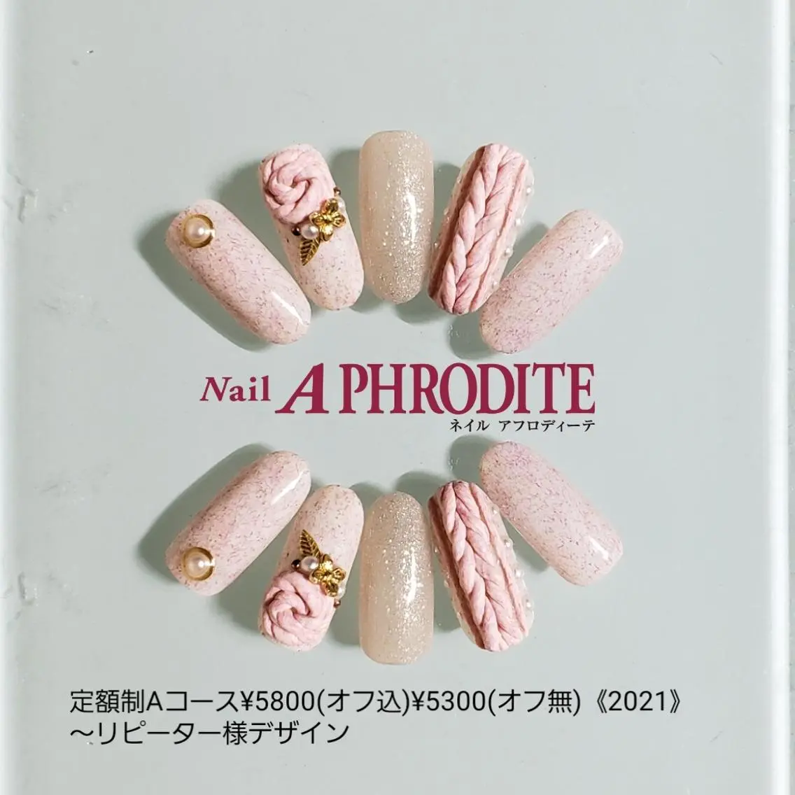 ネイル 持ち込み ニュアンスネイル ハンドネイル Nail Aphroditeのネイルデザイン