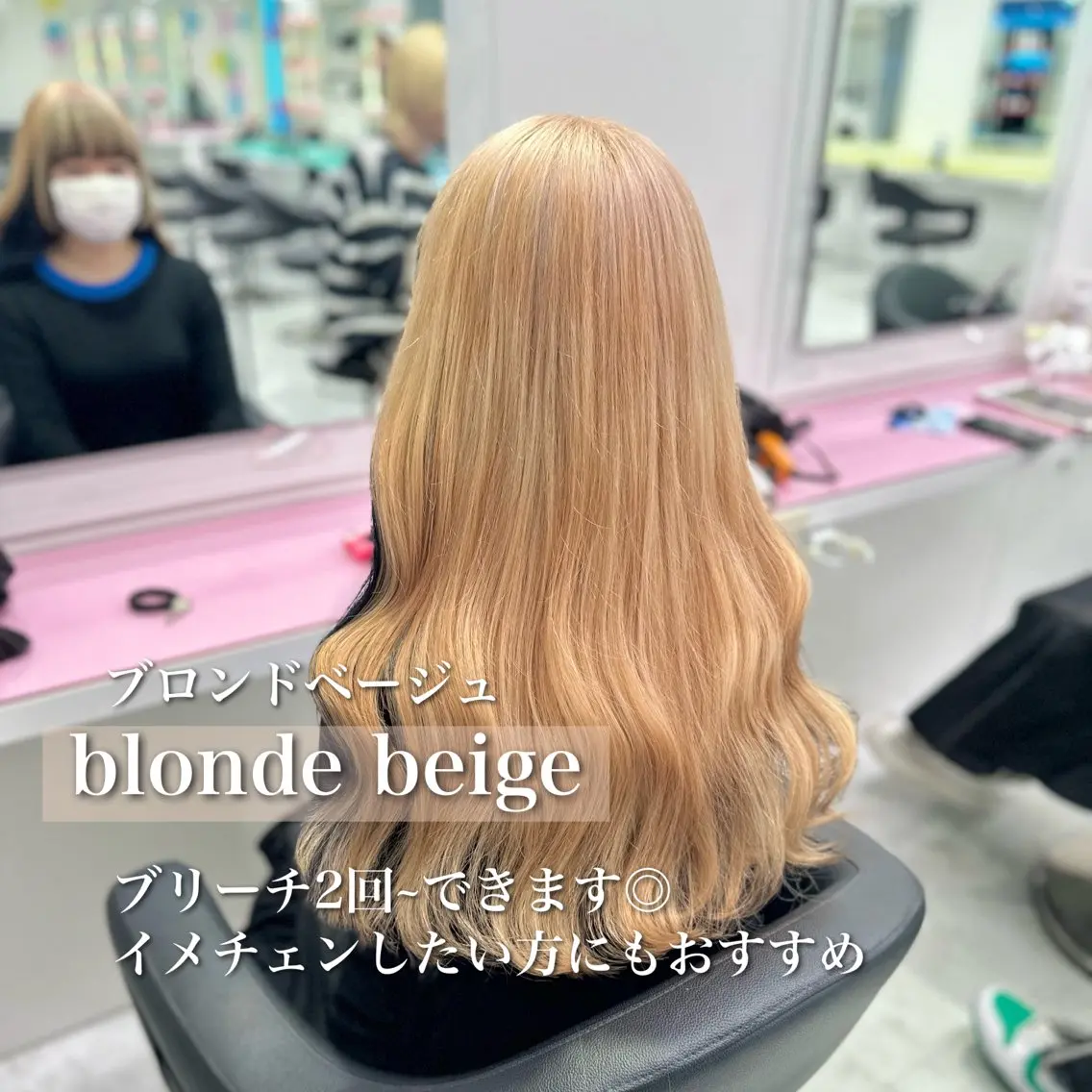 ロング カラー ヘアカラー トリートメント ♡ダブルカラー特化♡ miyuのヘアスタイル