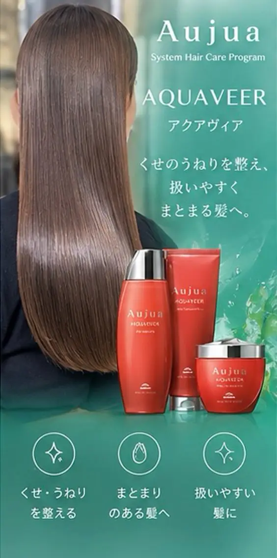 ミディアム ヘアカラー トリートメント ヘアセット ❤️満足仕上げ❤️ 👑札幌美容室👑のヘアスタイル