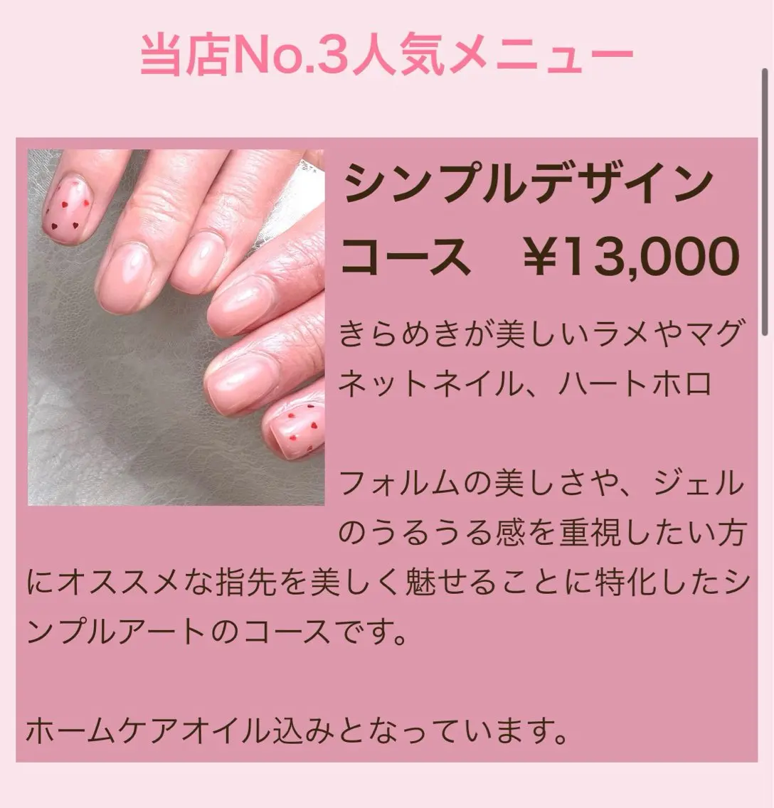 ネイル ラブーケ 鹿児島店のネイルデザイン