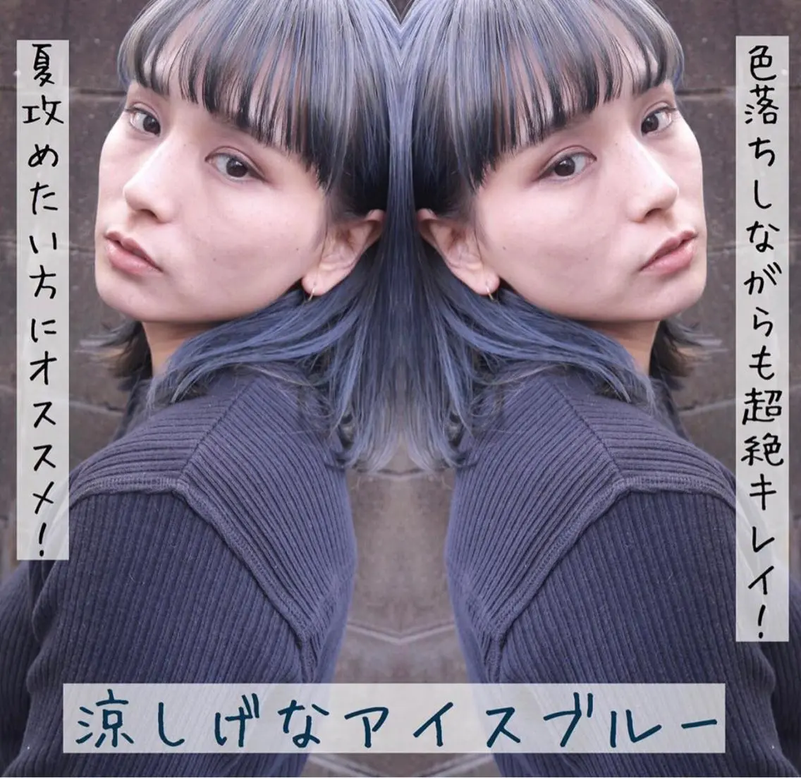 ミディアム カラー テトネ タカシのヘアスタイル