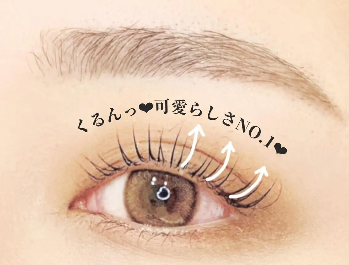 ダメージレス★まつ毛パーマの写真