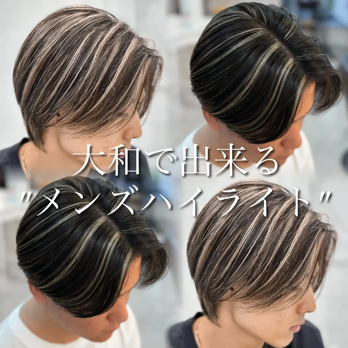 ショート カット ヘアカラー 💈メンズ特化💈 satsukiのヘアスタイル