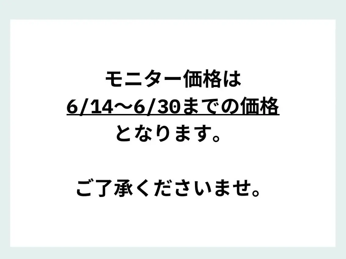 【モニター価格】メンズVIOブラジリアンワックス¥9,900→¥7,000(光脱毛追加+¥700)の写真