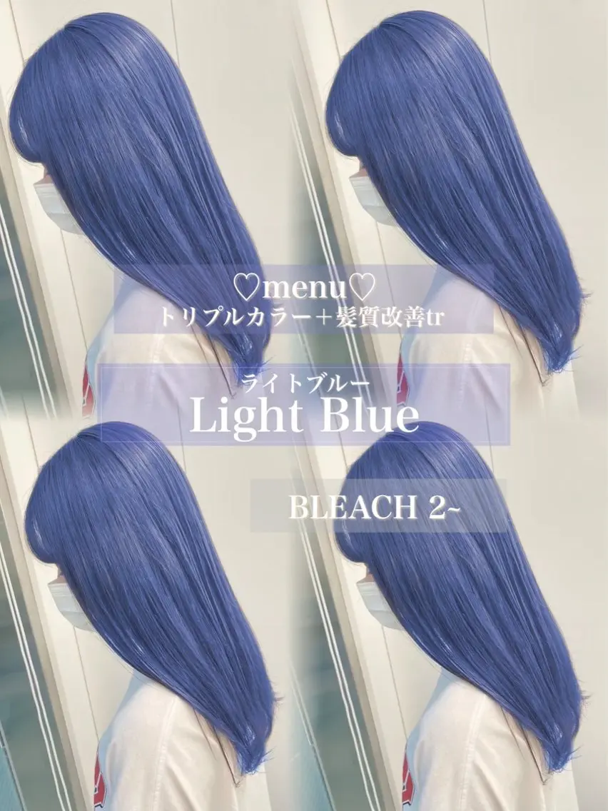 ロング カラー ♡⃛赤み消し ♡⃛ 淡色特化✨️Rimuのヘアスタイル