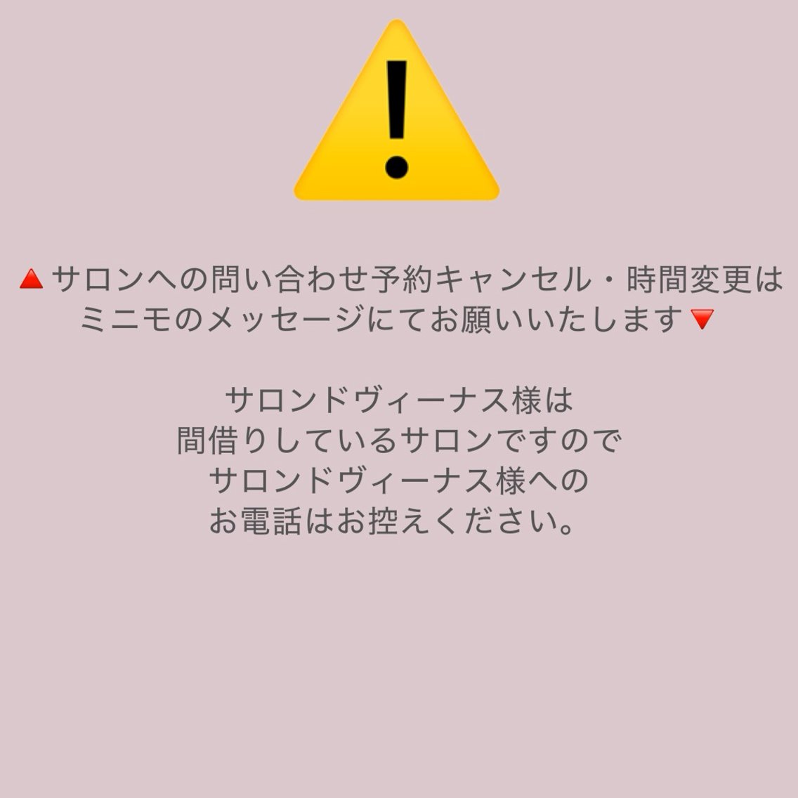 マツエク・マツパ 𝚝𝚒𝚍𝚢🫧 𝚊𝚔𝚊𝚛𝚒のマツエク・マツパデザイン