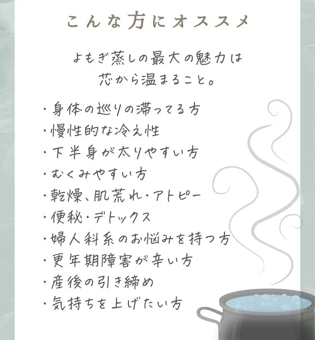プライベート サロンのエステ・リラクイメージ