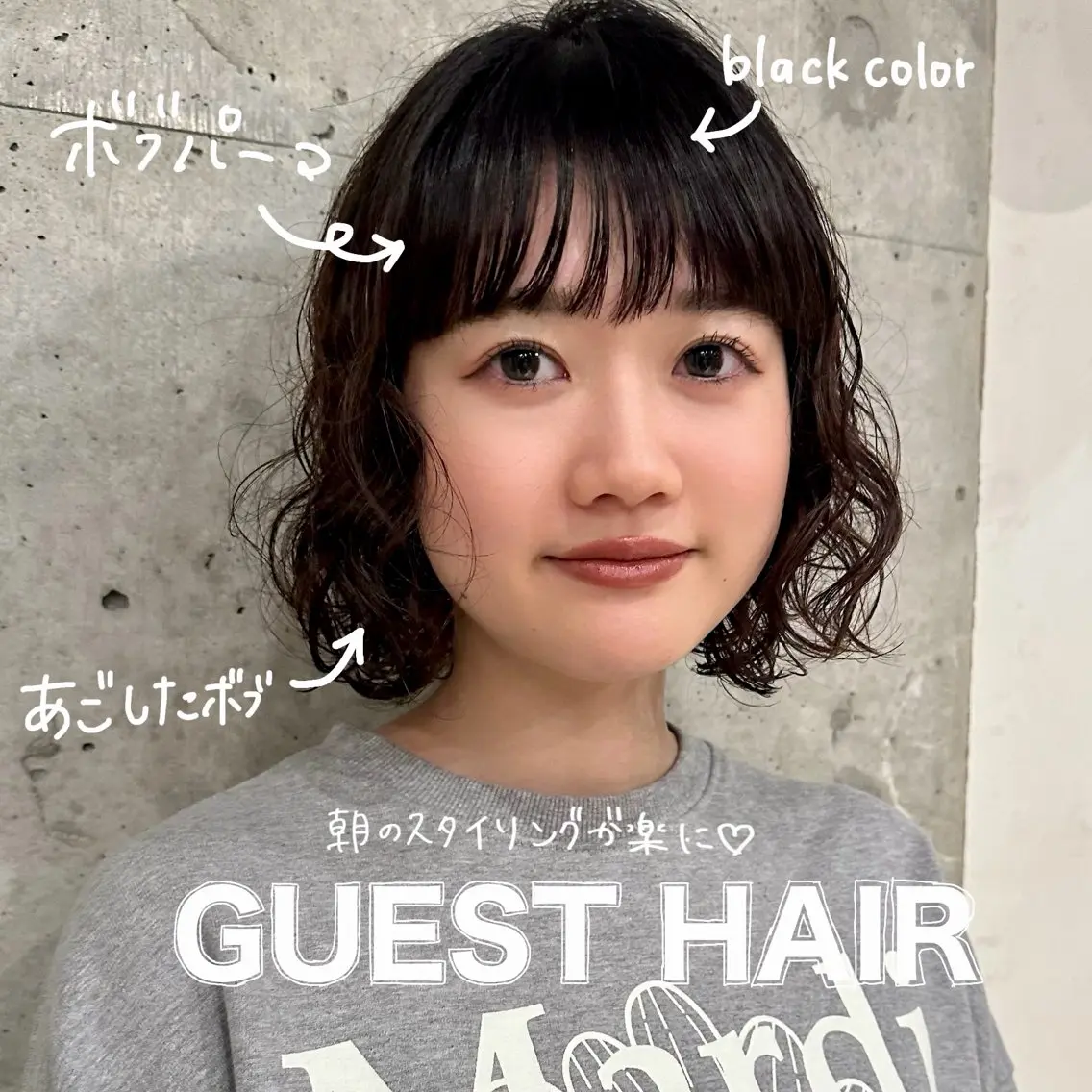 ショート パーマ ボブ ニュアンスパーマ カット パーマ ボブ/レイヤー/ニュ アンスパーマ/小夏のヘアスタイル