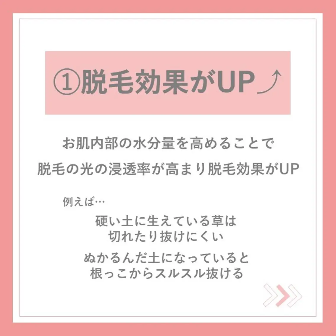 有人型セルフサロン 脱毛/痩身/美顔のエステ・リラクイメージ