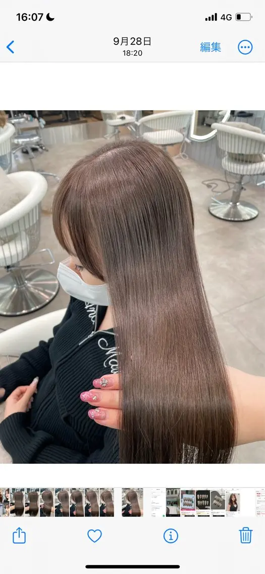 カラー カット ヘアカラー トリートメント 縮毛矯正ブリーチなし 🍒❤ゆうきのヘアスタイル