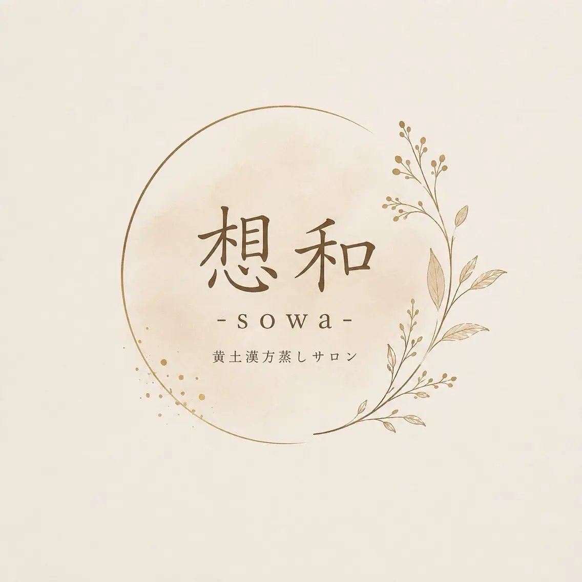 リラク 想和- -sowa-のエステ・リラクイメージ