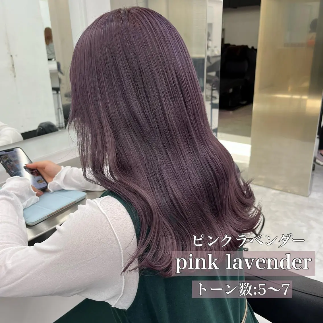 ロング カラー 韓国トレンドカット カラー🤍しゅうじのヘアスタイル