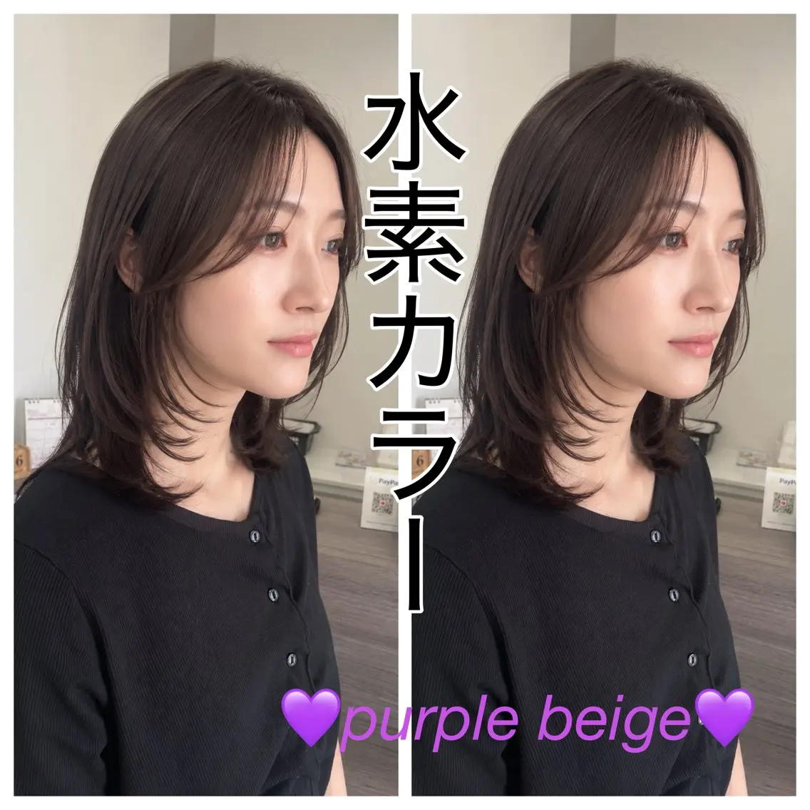 ロング カット ヘアカラー 🌷岸 麻衣🌷のヘアスタイル