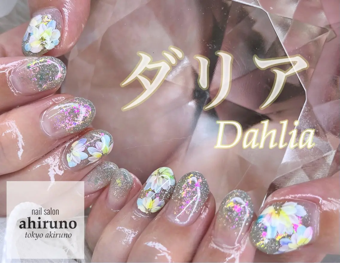 ネイル フラワーネイル グラデーション ラメ(グリッター) ラメグラデーション ハンドネイル 東京あきる野市ネイル ✿ yuiのネイルデザイン