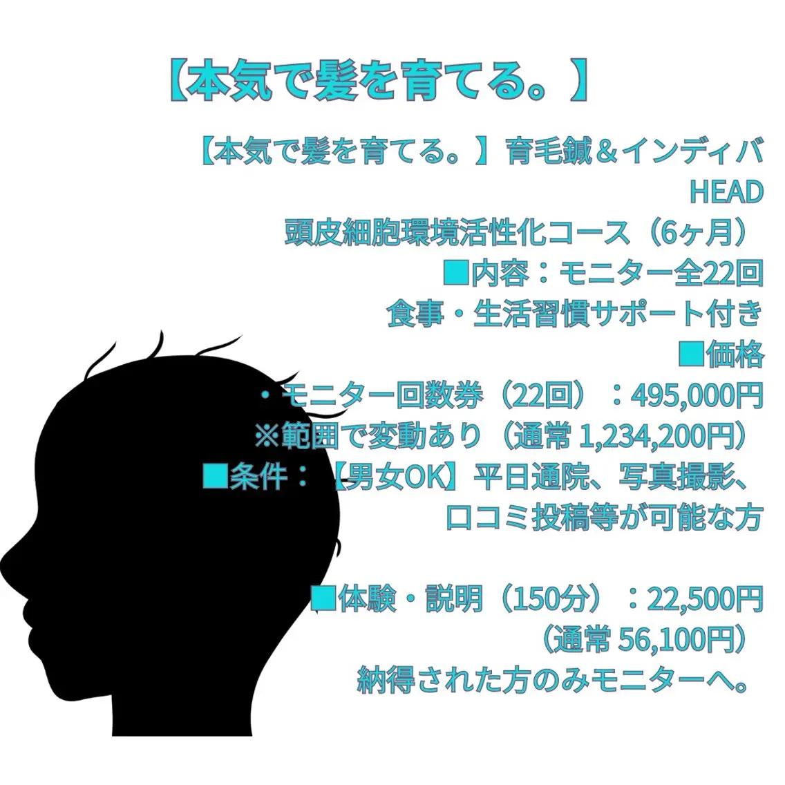 美容鍼&温活・免活 さくらんぼ鍼灸院のエステ・リラクイメージ