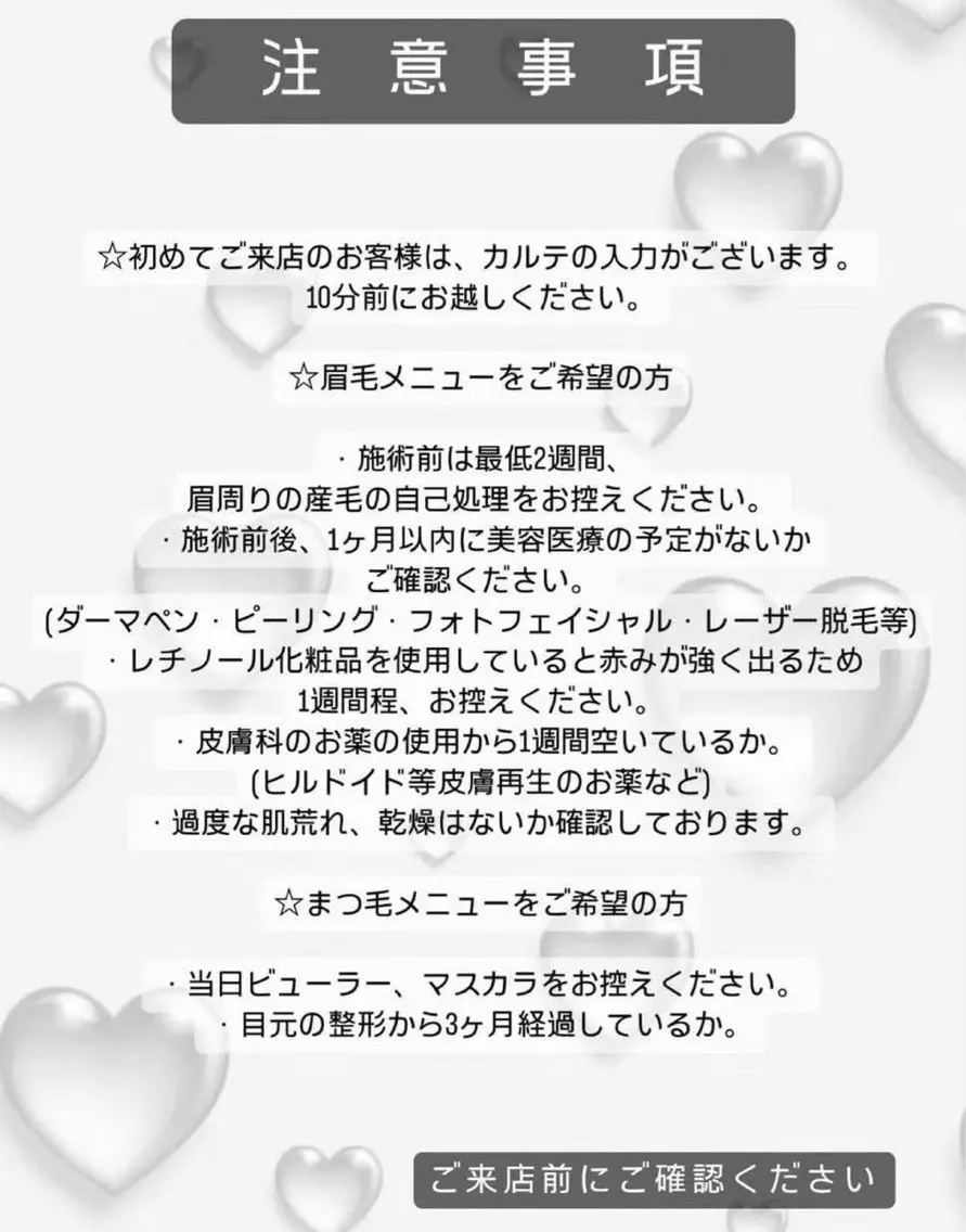 tomoka /原宿アイリスト🎀のマツエク・マツパデザイン