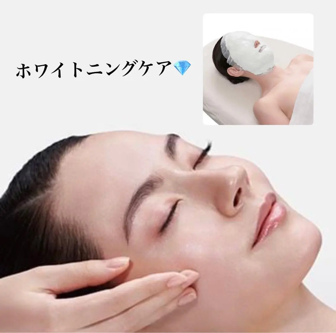 【🌟人気No.1メニュー🌟】🗣初回限定‼️美白・透明感を目指したい方必見💎の写真