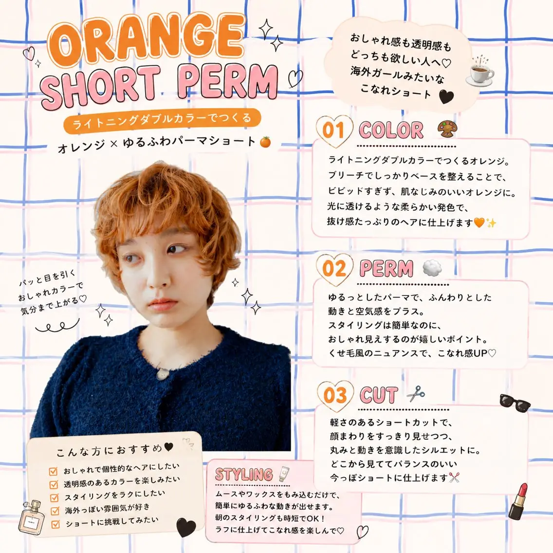 ショート カット パーマ ダブルカラー/ 艶カラーアヤナ🍀のヘアスタイル