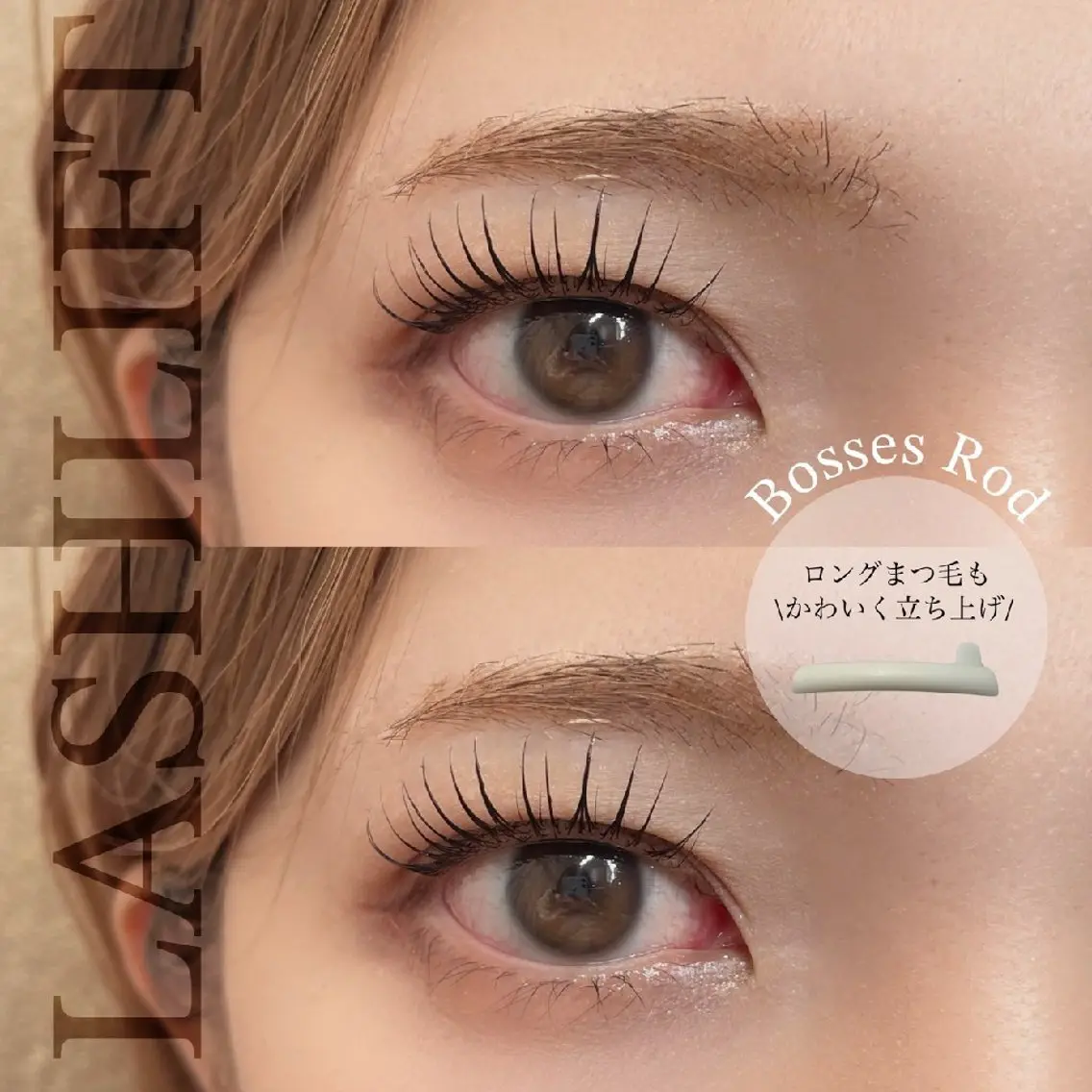 マツエク・マツパ まつげパーマ tress (トレス)のマツエク・マツパデザイン