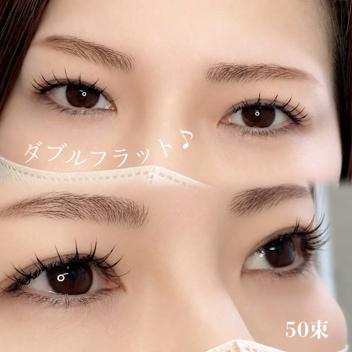 マツエク・マツパ Lanhr Eyelashのマツエク・マツパデザイン