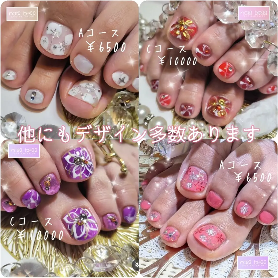 ☆初回500円OFF【フット・ネイルアート5本込み】の写真