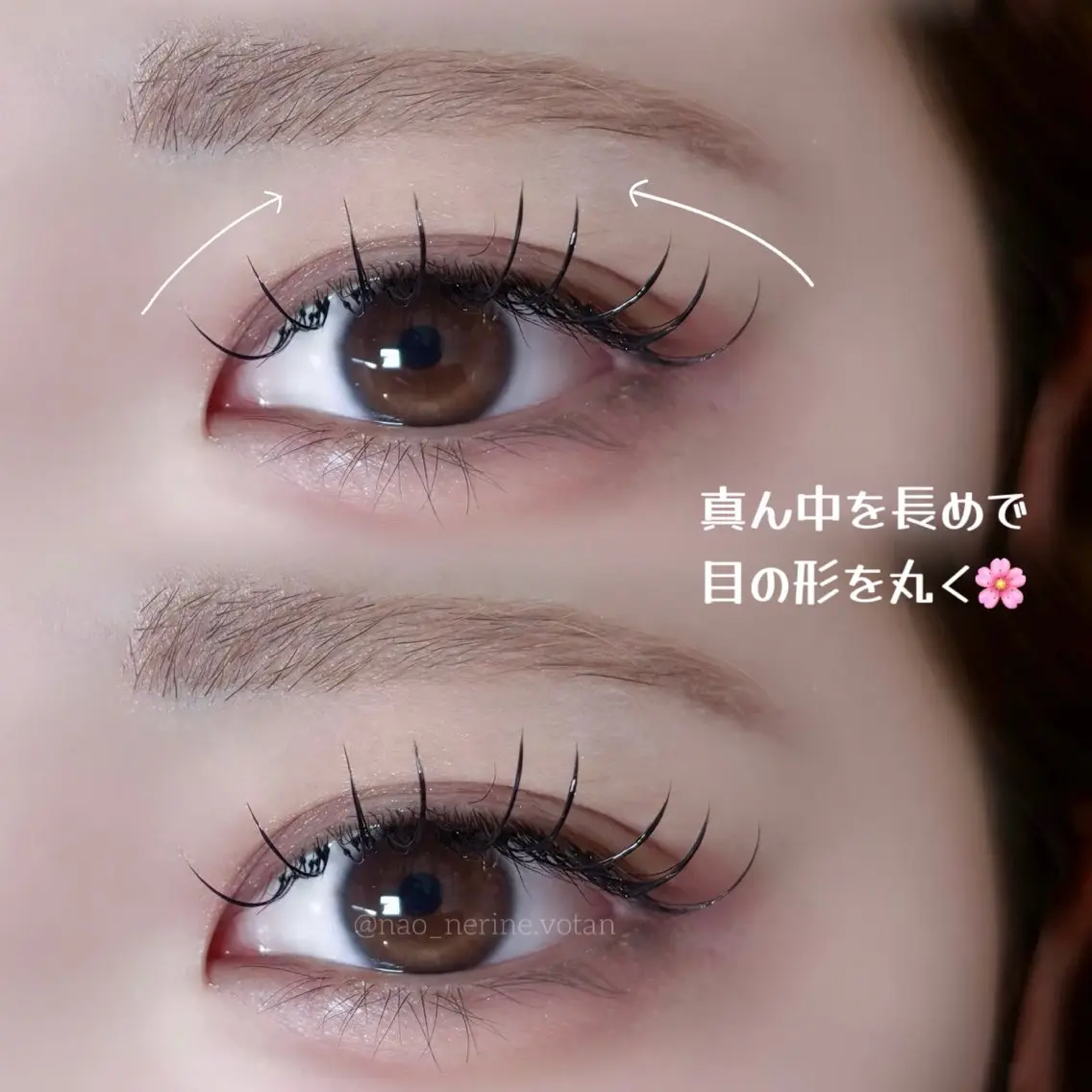 マツエク・マツパ マツエク nerine博多 /束感まつ毛/ナオのマツエク・マツパデザイン