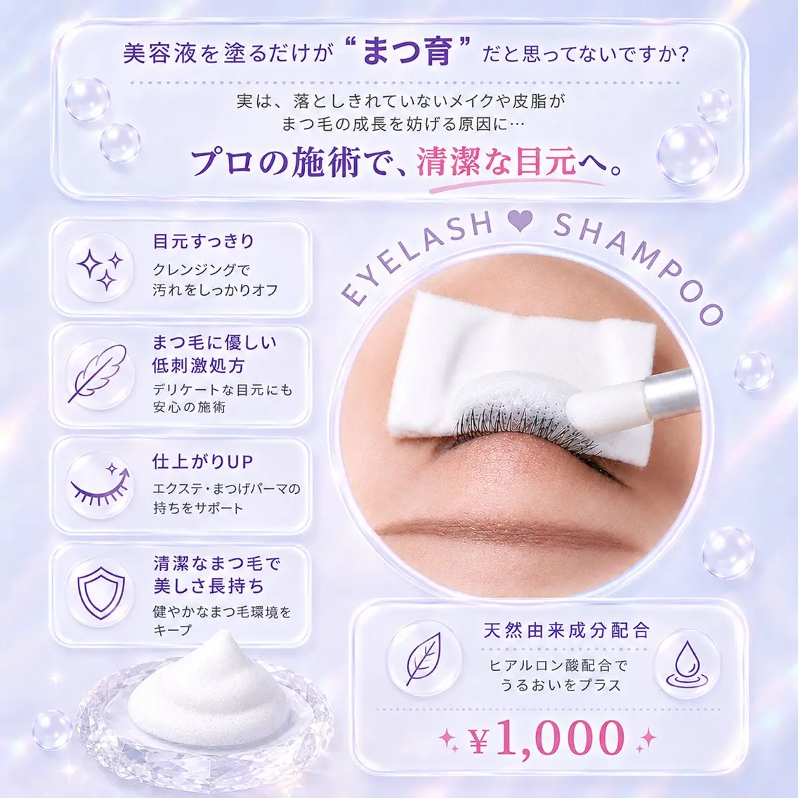 マツエク・マツパ マツエク 𝐧𝐞𝐨𝐧新宿 ❤️𝐀𝐲𝐚のマツエク・マツパデザイン