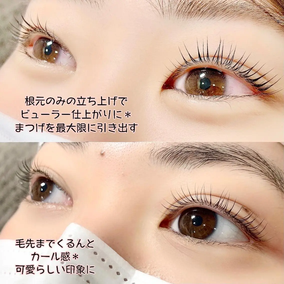 マツエク・マツパ LiTA. 住吉店 ＊ 桐山美優のマツエク・マツパデザイン
