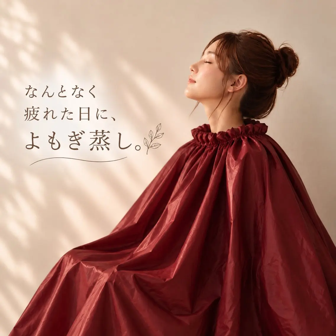richeri tomoのエステ・リラクイメージ
