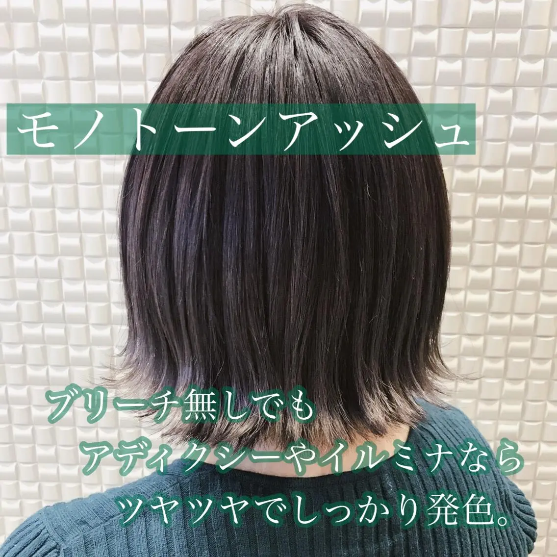 ショート カラー ワンレンボブ アッシュ ボブ ショートヘア 外ハネヘア アンブレラカラー💫 フェイスフレーミングのヘアスタイル