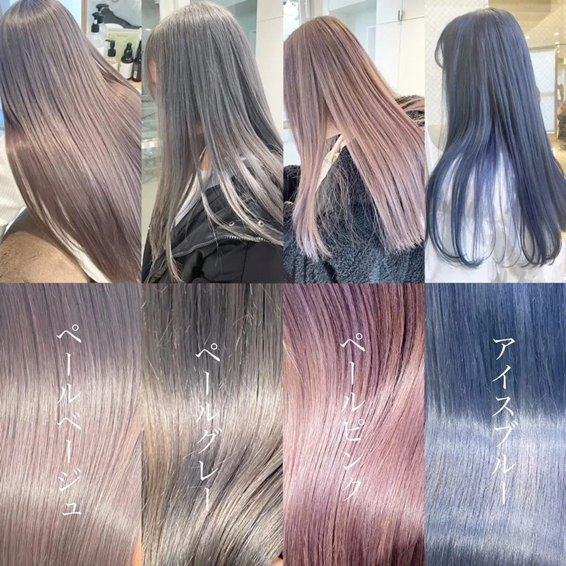 セミロング カラー ヘアアレンジ ブリーチ ハイトーンカラー ヘアカラー トリートメント ヘアセット 🫧柔色/トレンド カラー/川辺晴加のヘアスタイル