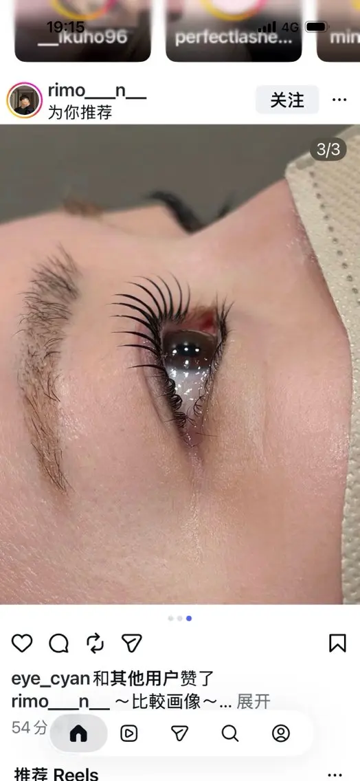 マツエク・マツパ マツエク Max eyelash池袋のマツエク・マツパデザイン