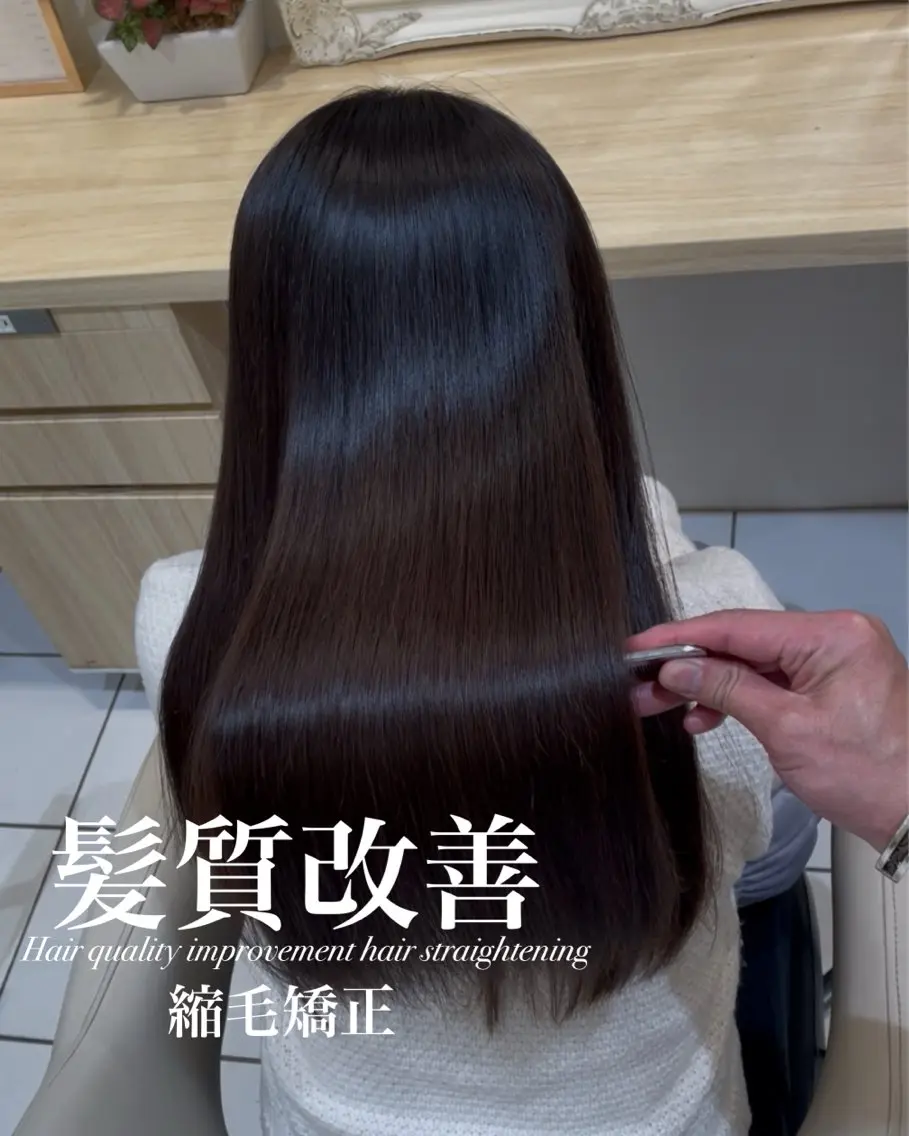 ロング カット 縮毛矯正 トリートメント 【美髪特化・ 髪質改善】　古橋 晃のヘアスタイル