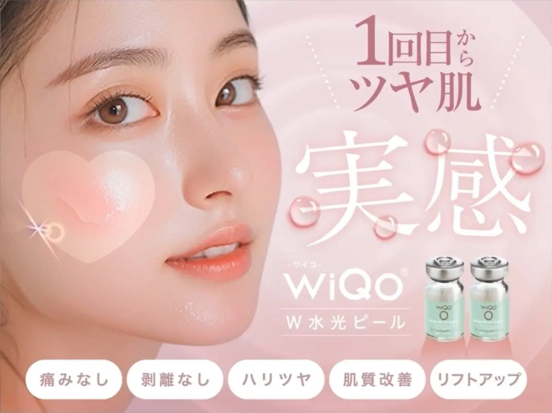 望月 佑弥絵のエステ・リラクイメージ