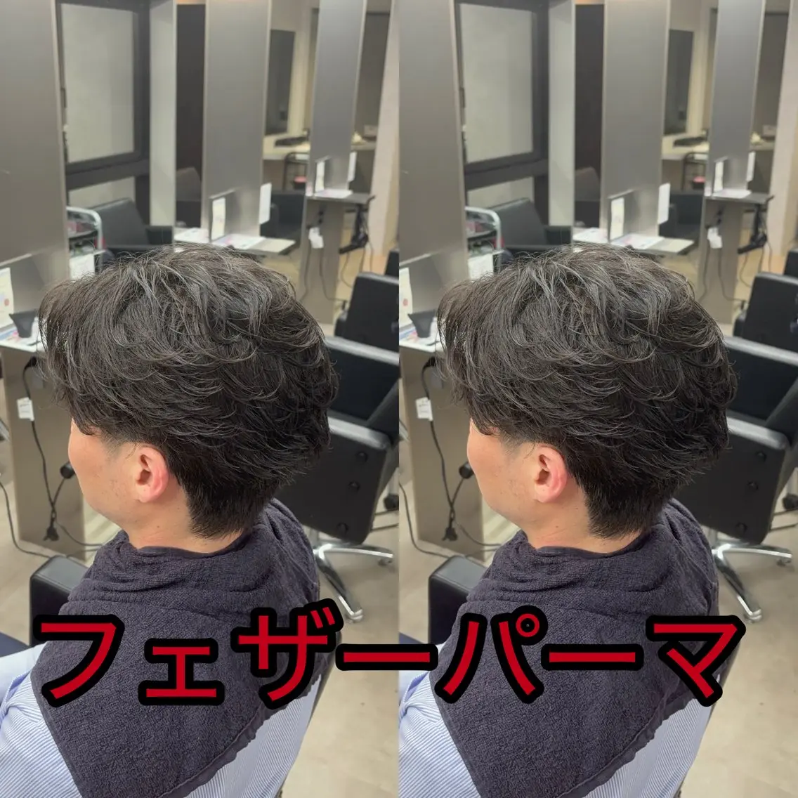パーマ パーマ メンズ限定/縮毛矯正 パーマ特化／鳥居昂生のヘアスタイル