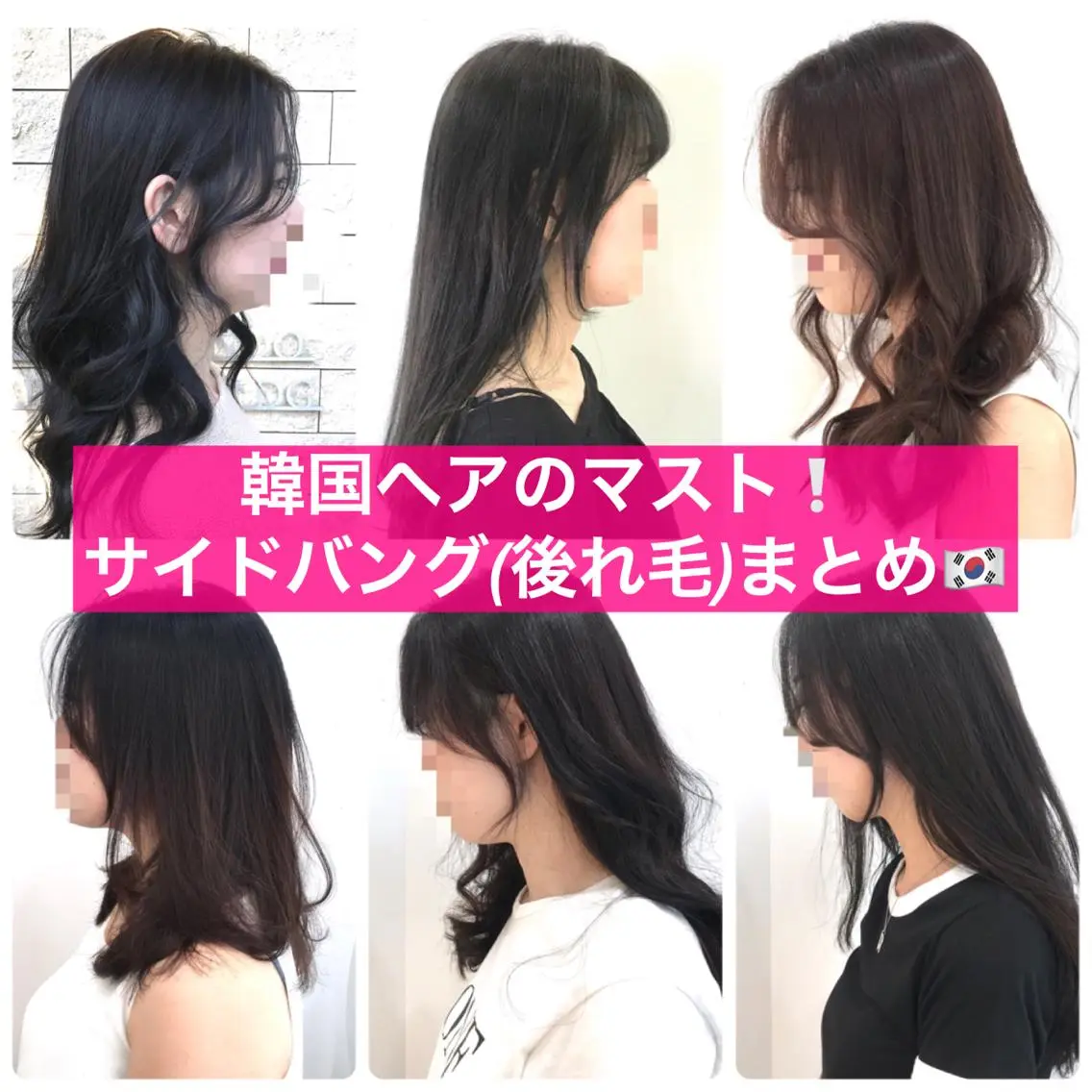 ショート ハッシュカット タンバルモリ ムルギョル巻き 韓国風ヘア シースルーバング K-POP好き美容師 🇰🇷Kai.Yのヘアスタイル