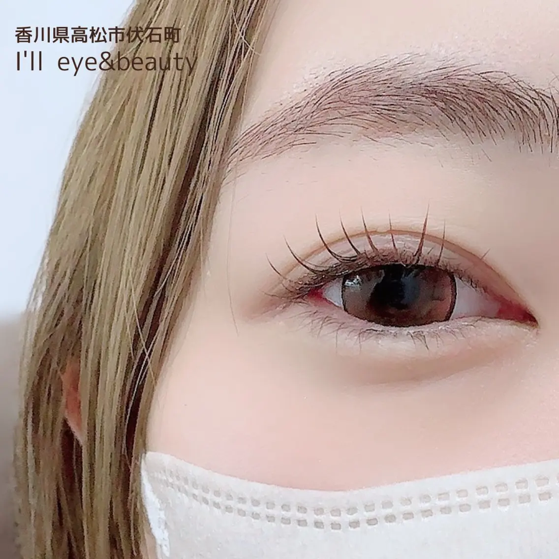 マツエク・マツパ カラーマツエク 眉毛とまつ毛の専門店 アイルのマツエク・マツパデザイン